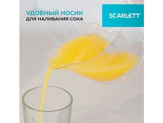 Соковыжималка Scarlett SC-JE50C06